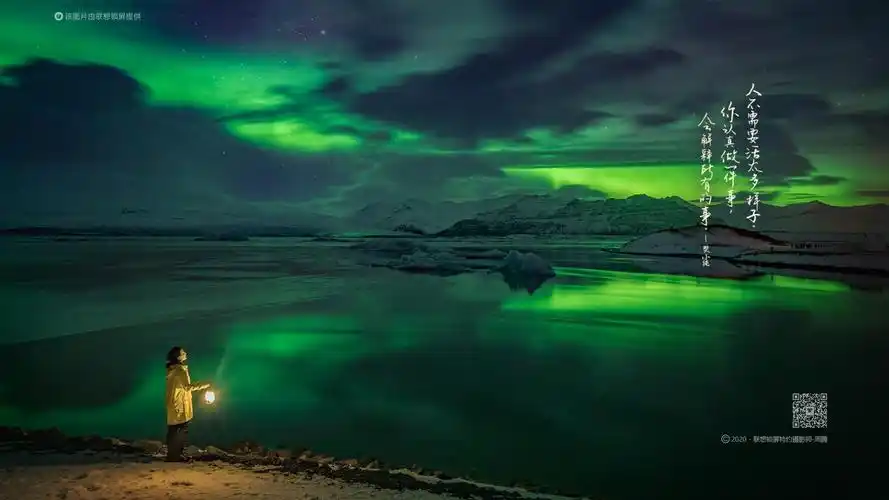 联想锁屏#今日高清壁纸#【福利】特约摄影师壁纸_联想锁屏-联想社区