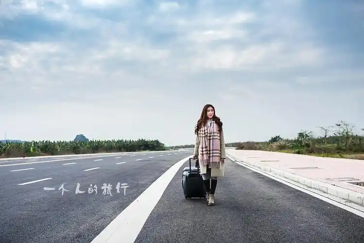 故事片《一个人的旅行》