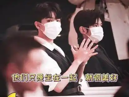 源源下意识学大哥的样子好戳我啊～小助手|源源|王俊凯|王源_新浪新闻