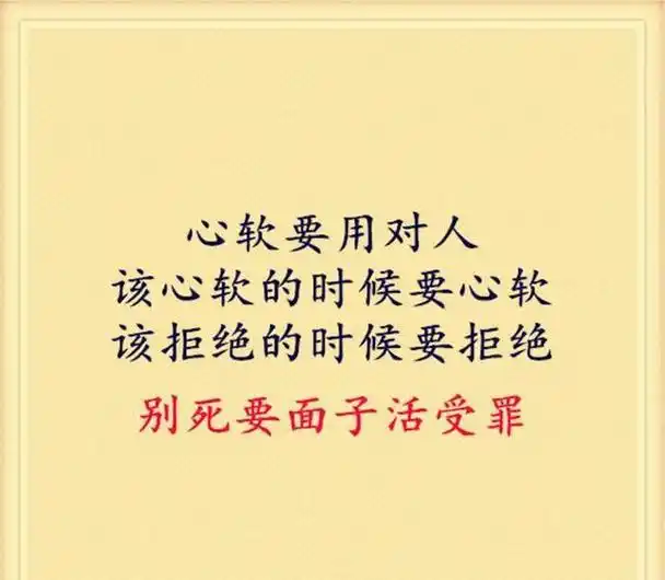 人善被人欺马善被人骑人不能太善良