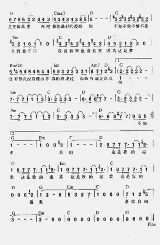 温柔_歌谱简谱_哆来咪123曲谱网