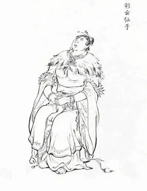 封神榜人物系列彩云仙子