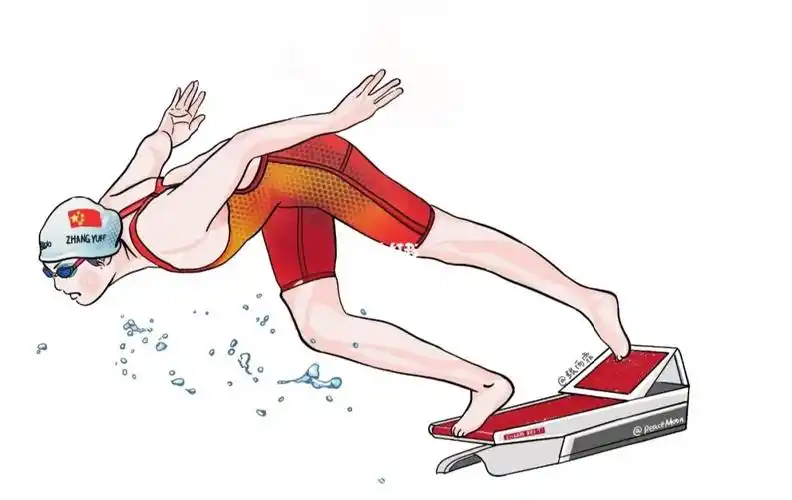 游泳项目女子200米蝶泳决赛冠军!96