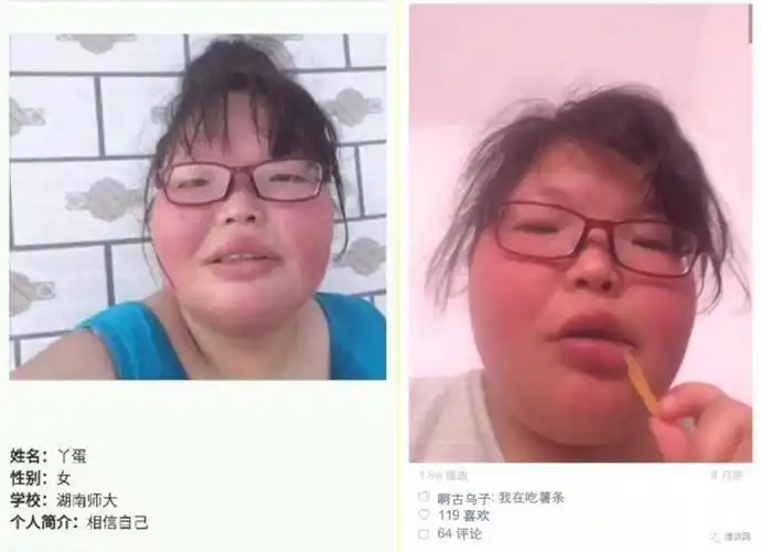 事缘有人以"丫蛋"名字参赛,照片中的胖女生戴眼镜,厚嘴唇,脸容饱满阔