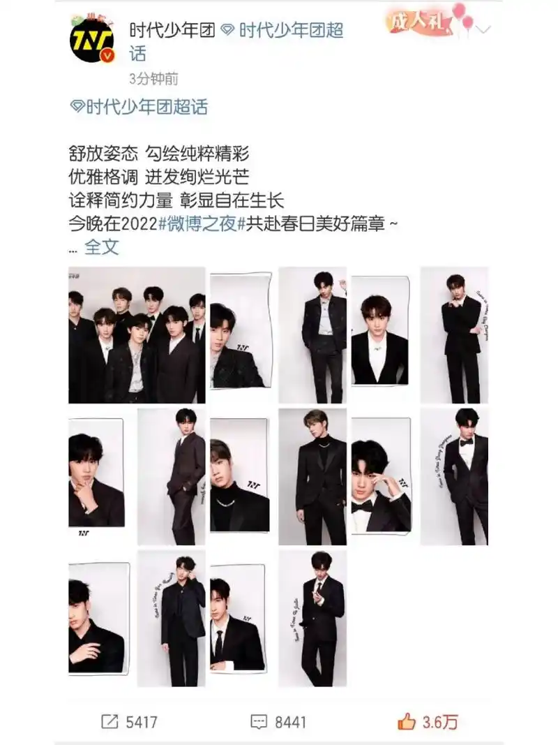 来了来了!黑西装!