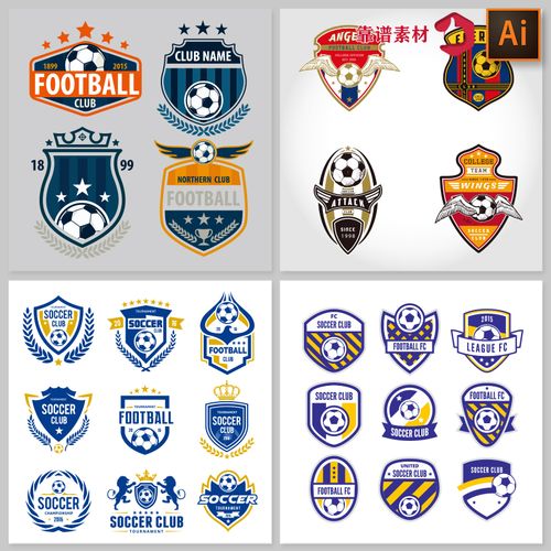 竞技足球队足球学校培训徽队标logo矢量设计素材