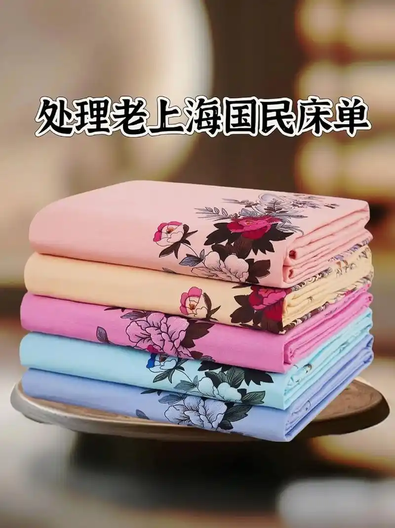 家人们!老粗布的床单,老上海国民床单,颜色多,柔软亲肤,优质纯棉