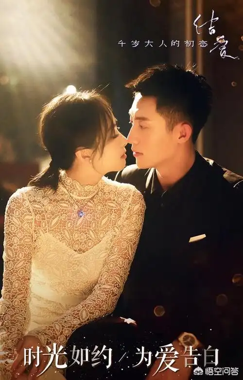 头条问答 - 宋茜,黄景瑜主演的《结爱·千岁大人的初恋》中皮皮为何活