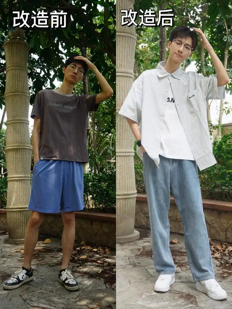 瘦子改造 瘦子穿搭思路分享(理工男总结.博主身高178 体重 - 抖音