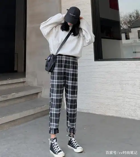 格子裤也能穿出时尚范儿
