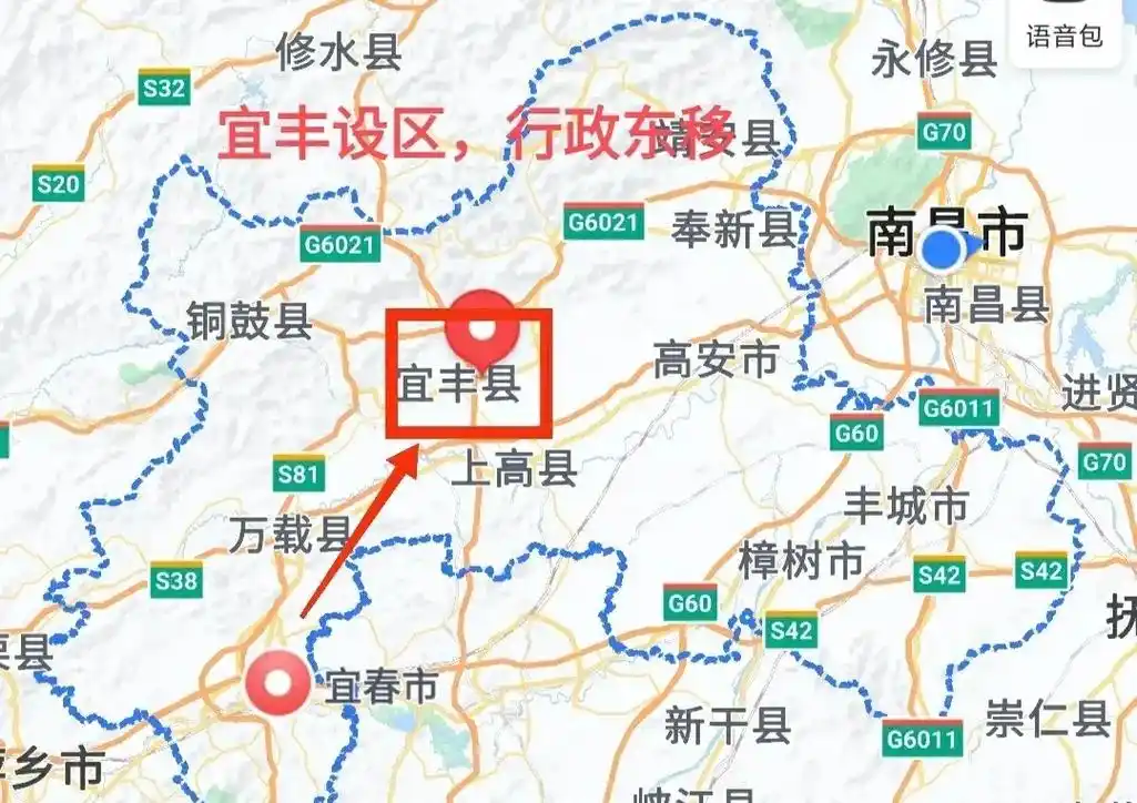 宜春行政区划调整建议