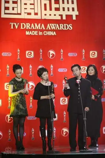 图文国剧盛典现场邓婕六小龄童发表得奖感言