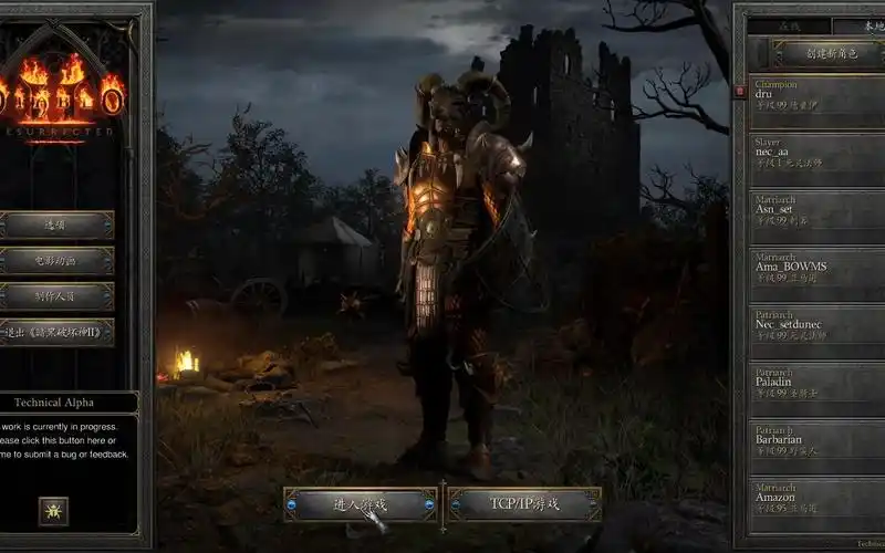 暗黑破坏神2重制版 德鲁伊套装艾尔多的守卫中文演示