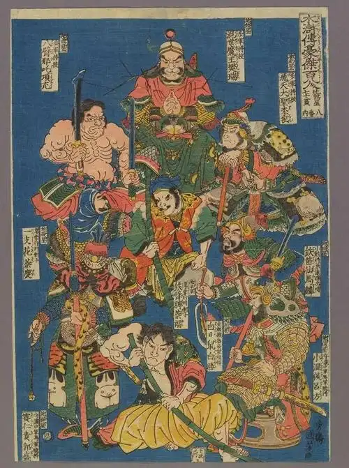 日本对中国想象之异化歌川国芳传世浮世绘通俗水浒传豪杰百八人