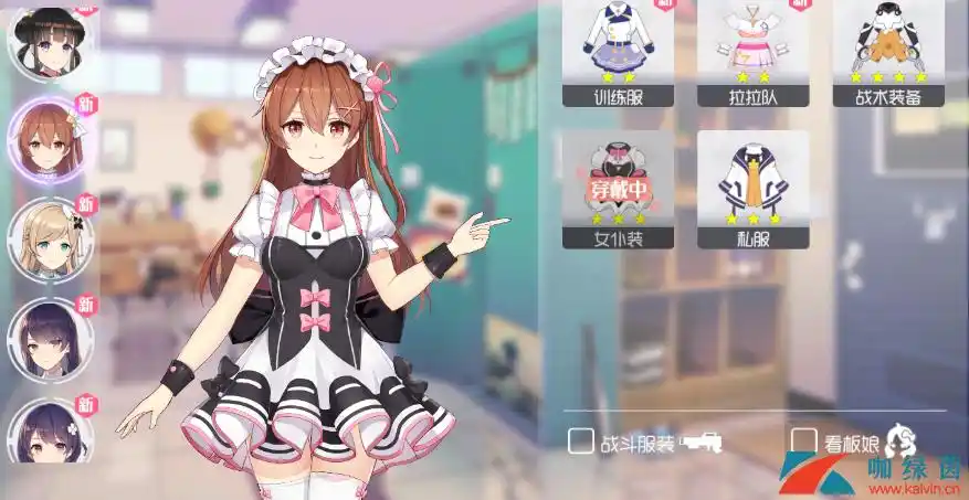 双生视界怎么脱裙子_脱裙子方法介绍_咖绿茵手游站