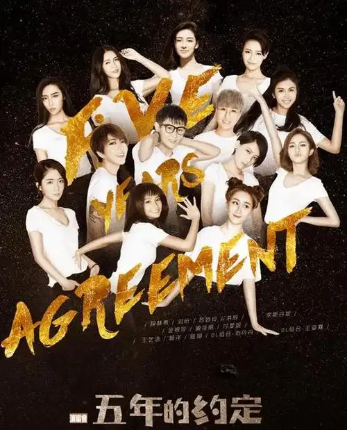 快乐女声2011冠军(2011快乐女声10强现状:段林希夺冠名不副实,杨洋成