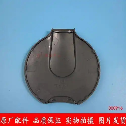 美的电热水壶配件面盖中壶盖防尘盖mkh517e2wh517e2g暗灰色上壶盖