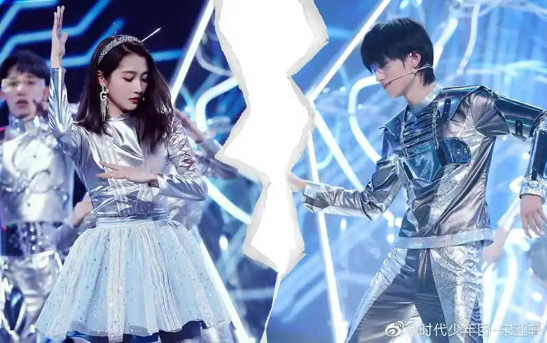 宋亚轩说和关晓彤的关系仅聊天