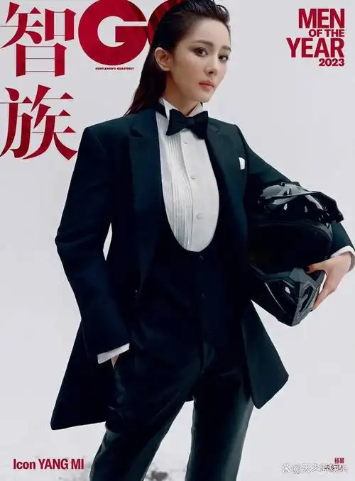 杨幂变身酷飒女神,西装领结杂志封面大片引热议
