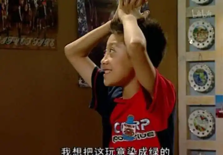 一直要染绿毛的"刘星",这次染错了人?网友:我选择相信张一山