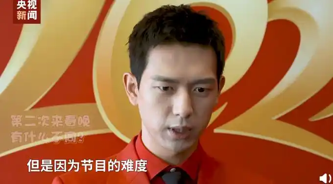 李现第二次上央视春晚直言节目难度会高一点有点紧张