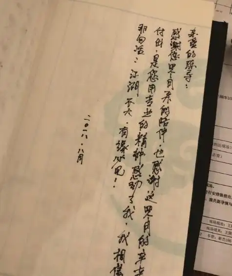 肖战的字多好看?看《陈情令》导演晒手写信就懂,暴露他真实水平