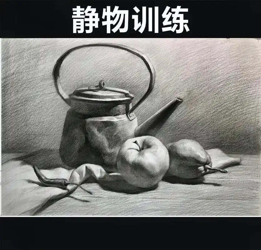 静物素描的简单步骤#抖音图文来了 #美术生 #画画 #素描 - 抖音