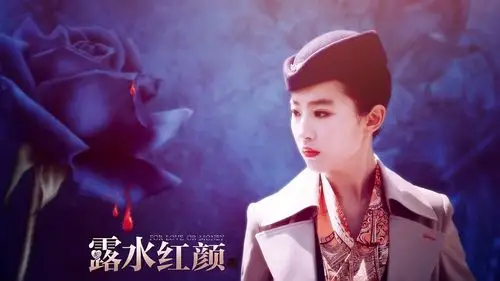 【露水红颜●刘亦菲】 空姐制服.