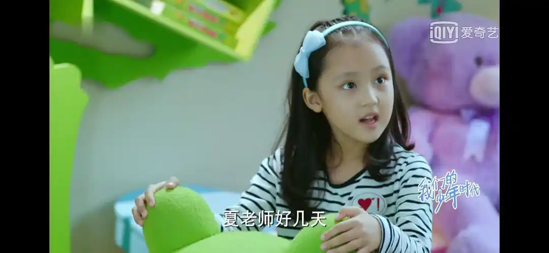 让我们来回顾一下《我们的少年时代》里面的小花生们!