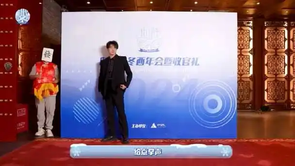 刘耀文 唱跳rap全能ace