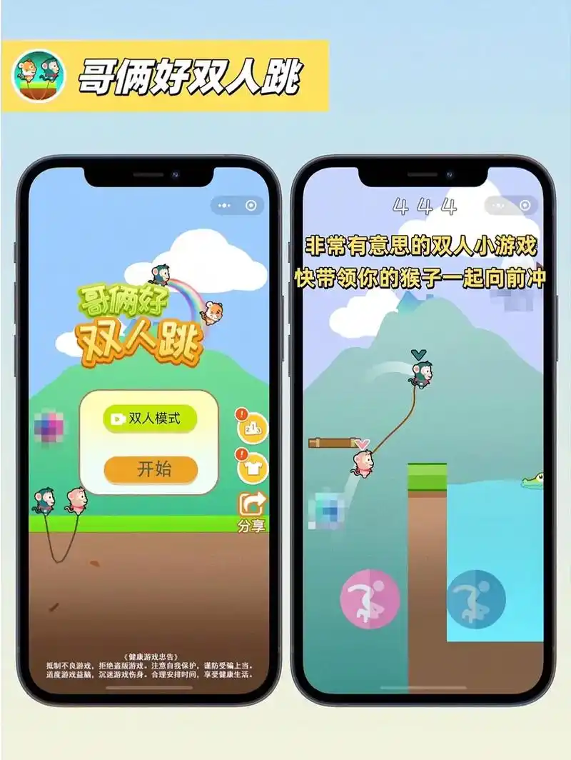 上头和对象玩一整天都不腻的双人游戏