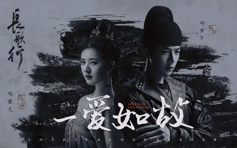 【长歌行·皓嫣】冷面侍卫的小娇妻 皓嫣cp大旗扛起来,甜甜的恋爱冲鸭