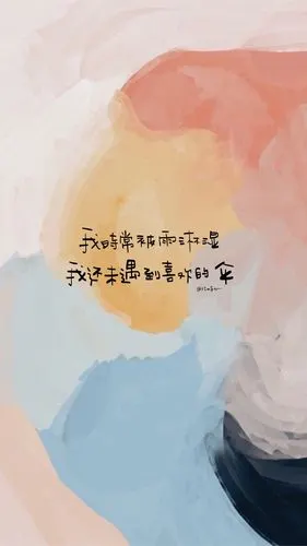 图源微博:江时七手写文字壁纸