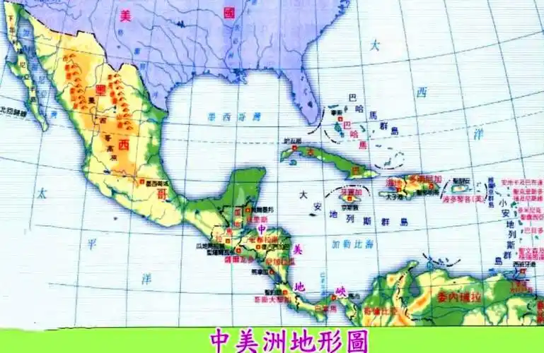 今天的中美洲地区国家有巴拿马,哥斯达黎加,尼加拉瓜,洪都拉斯