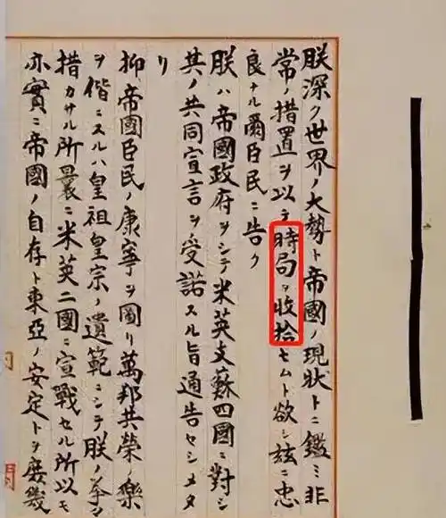 77年后入侵国依旧大张旗鼓拜鬼,三大受害国却"如此"铭记历史