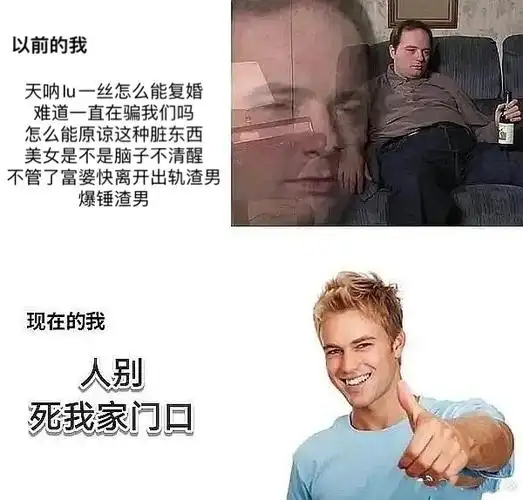 以前的我vs现在的我