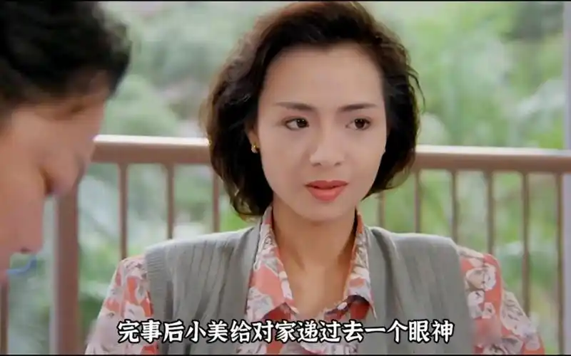 1)叶子楣经典宝藏电影我敢说99%的人没看过