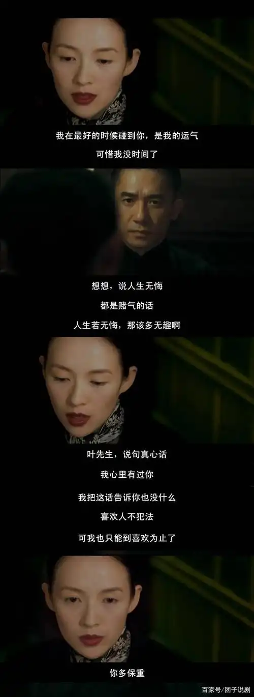 经典台词的热门电影推荐:爱情,哲理,搞笑梗全都有,你看过没?