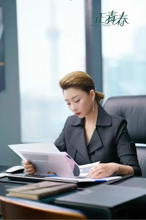 《正青春》殷桃剧照