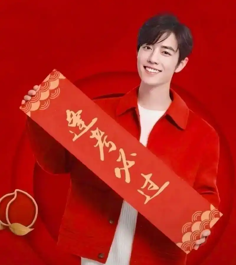 高考加油 #肖战  - 抖音