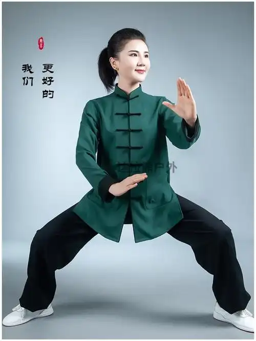 陈英棉麻太极服 春秋季太极服男女多色棉麻国风太极拳武术表演练功