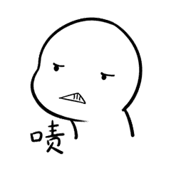 长按 动图 → 发送给朋友之前网上很流行的一组 呐喊的小人表情包