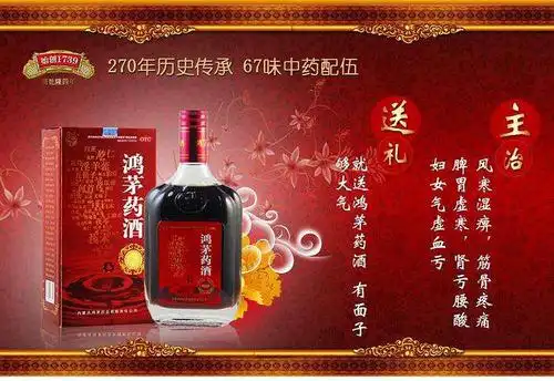 鸿茅药酒案请勿止步于纠错还需彻查追责让权力不再任性