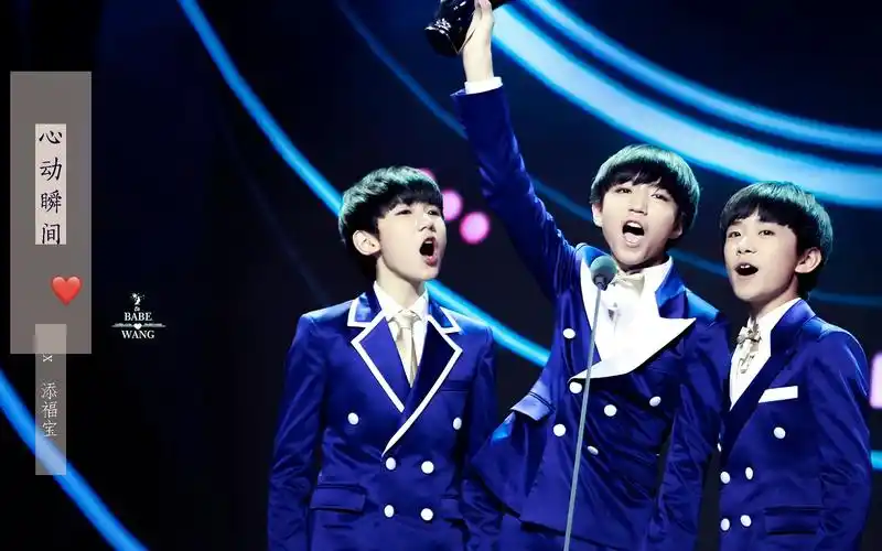 【tfboys】415献礼 | 心动瞬间top5