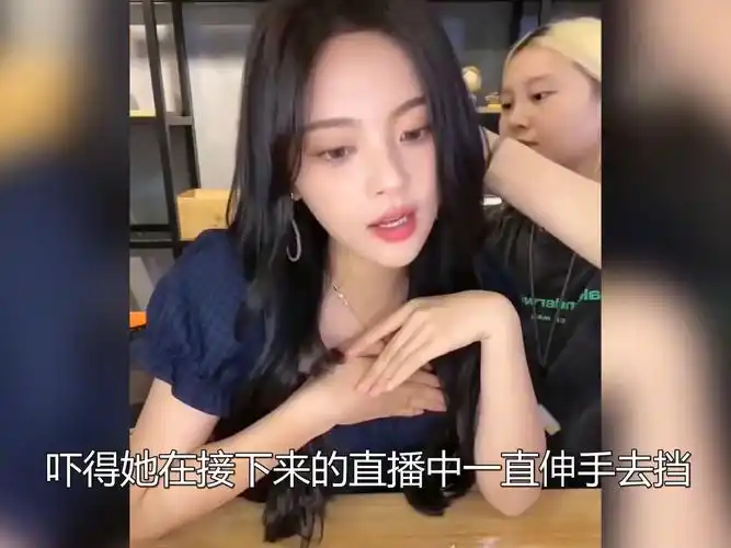 镜头抓拍明星百态,王琳凯弹吉他被误会,杨超越被直播意外吓呆