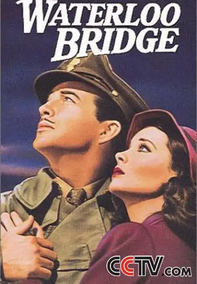 电影《魂断蓝桥》海报