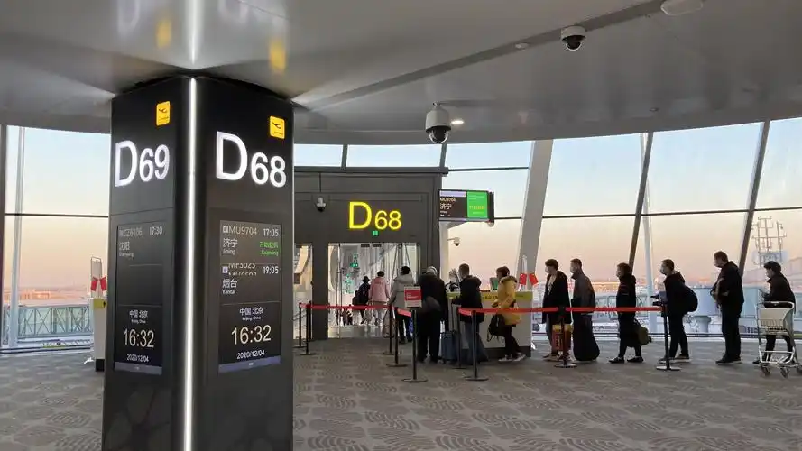 北京大兴国际机场chum休息室 mu9704&mu9703北京大兴往返济宁曲阜