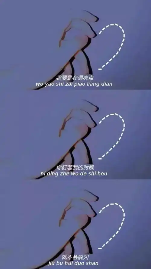 壁纸高清个性抖音三屏抖音最火三屏壁纸图片带字