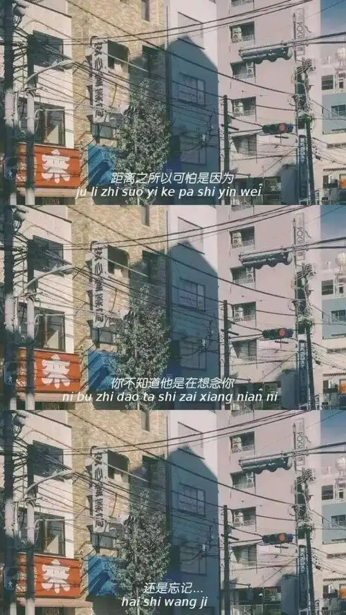 文字手机壁纸聊天背景三屏神仙背景3评论29更多所有评论你也来说些