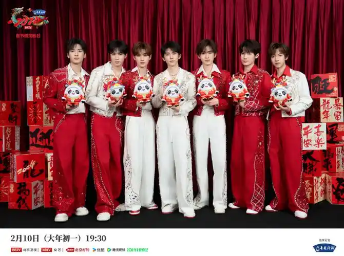 北京台春晚第九波阵容##时代少年团加盟北京台春晚##北京台春晚